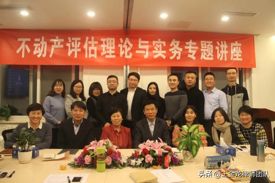 王金龙律师及其代表性案例