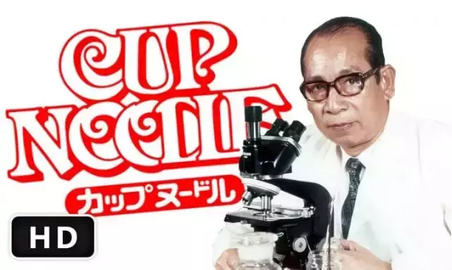 你是主力么?方便面,咱们吃出了全球第一