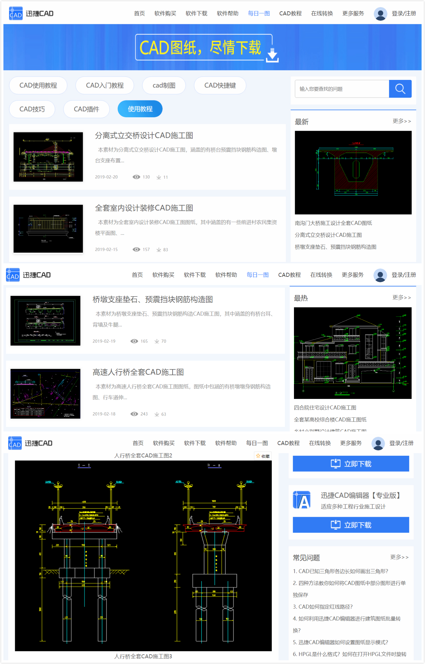 原来CAD是这样打印的，门道真多，现在还不知道就很吃亏了！