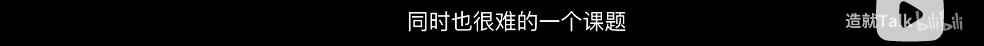 清华特奖神仙打架！15门满分三星期攻克教授十年难题，瑞思拜