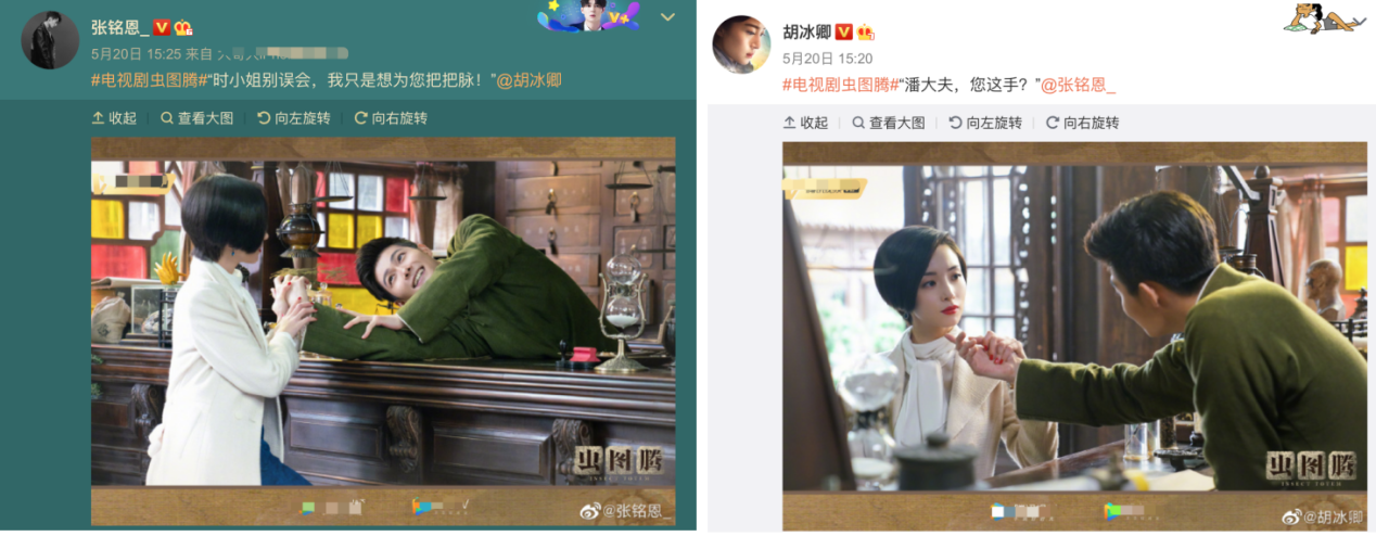 被网友骂小三，和张铭恩只是