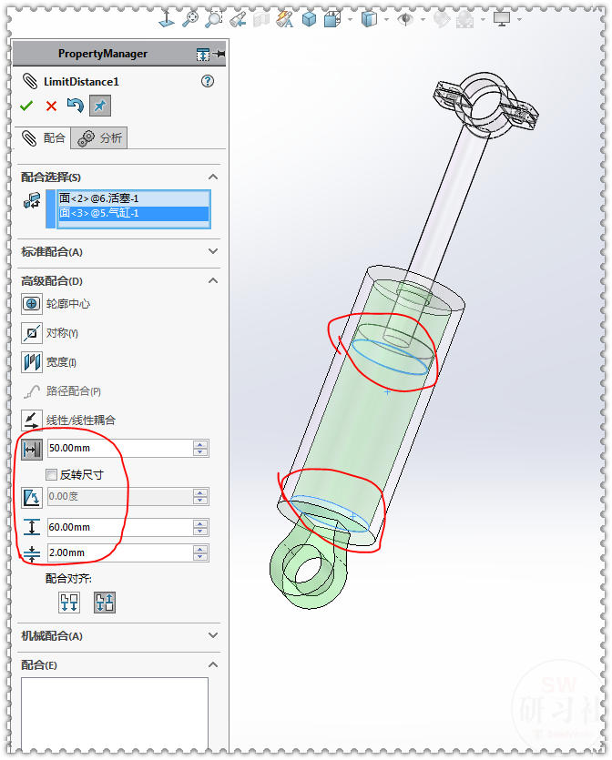 用SolidWorks制作一个简单的：活塞式平行四边形升降机构