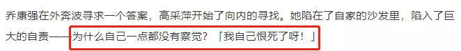 教育部最新发文：抑郁症纳入体检！每4个孩子，就有一个抑郁症