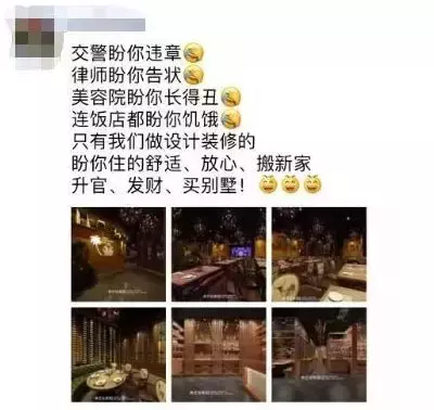 装修灵感打卡｜设计师朋友圈里的细节美学