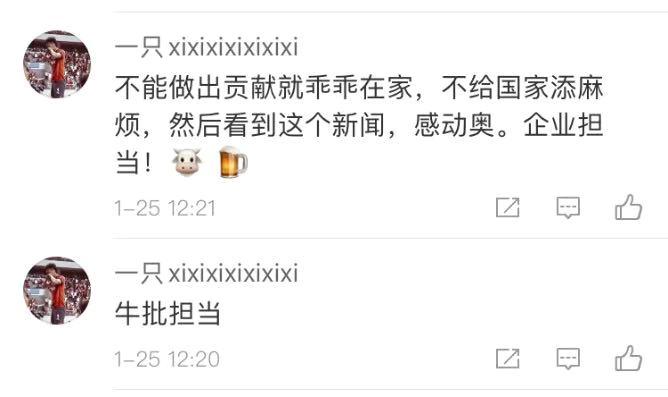 英超怎么免费看球（英超欧冠过年免费看！PP体育这一举动太暖心，全国网友点赞一片）