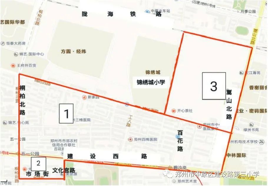 家长注意！郑州市内各区小学划片范围来了