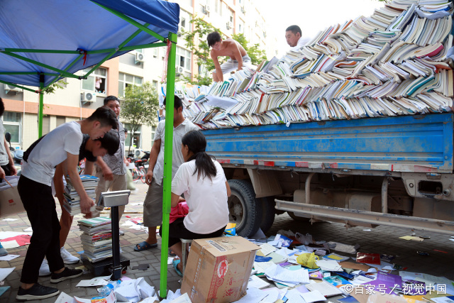 学校宿舍的“合资”洗衣机该怎么处理？走了！致毕业季未来可期