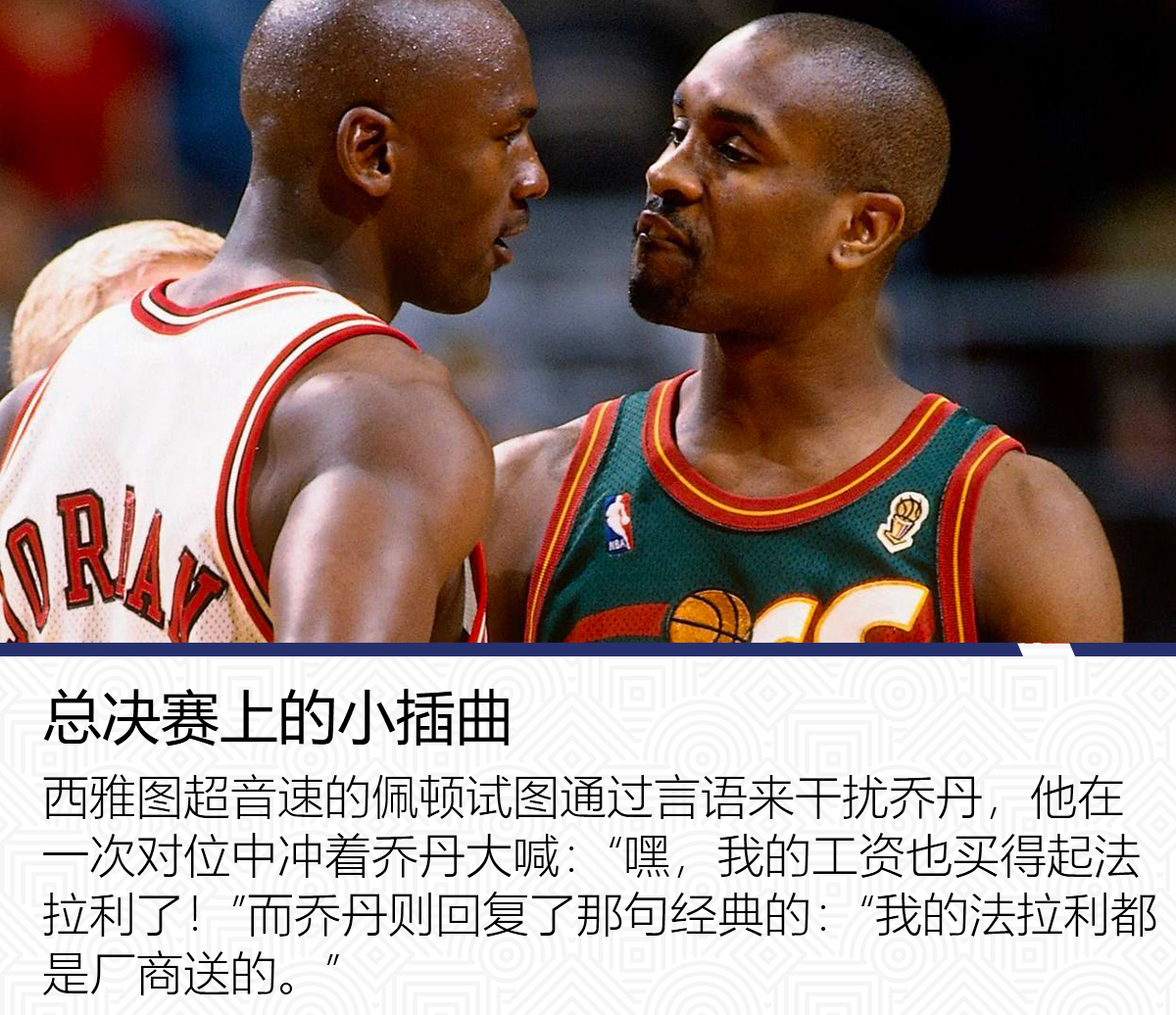 nba有哪些汽车赞助商(“我的法拉利都是厂商送的” 聊聊NBA球星们的汽车代言)