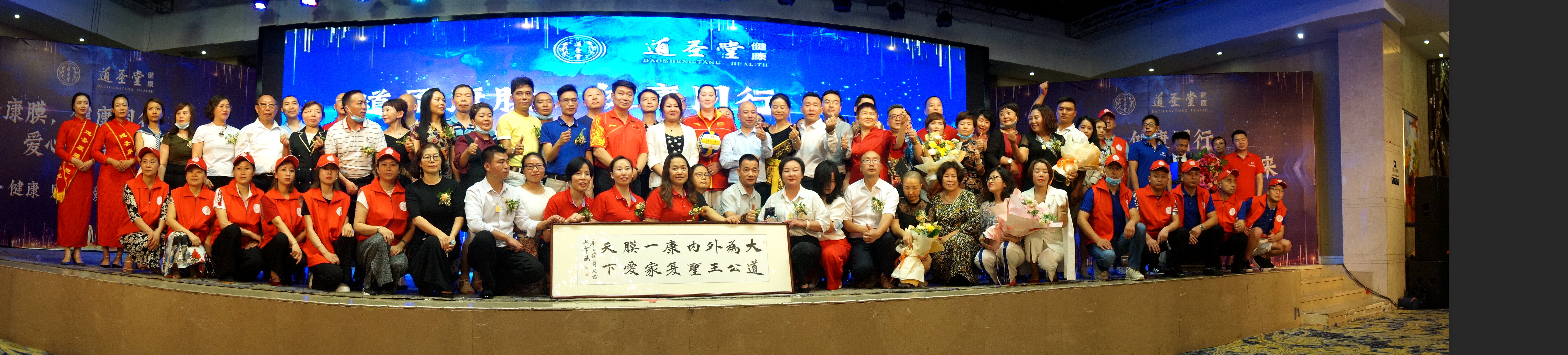四川省众扶慈善基金会益行志愿者服务站在蓉成立