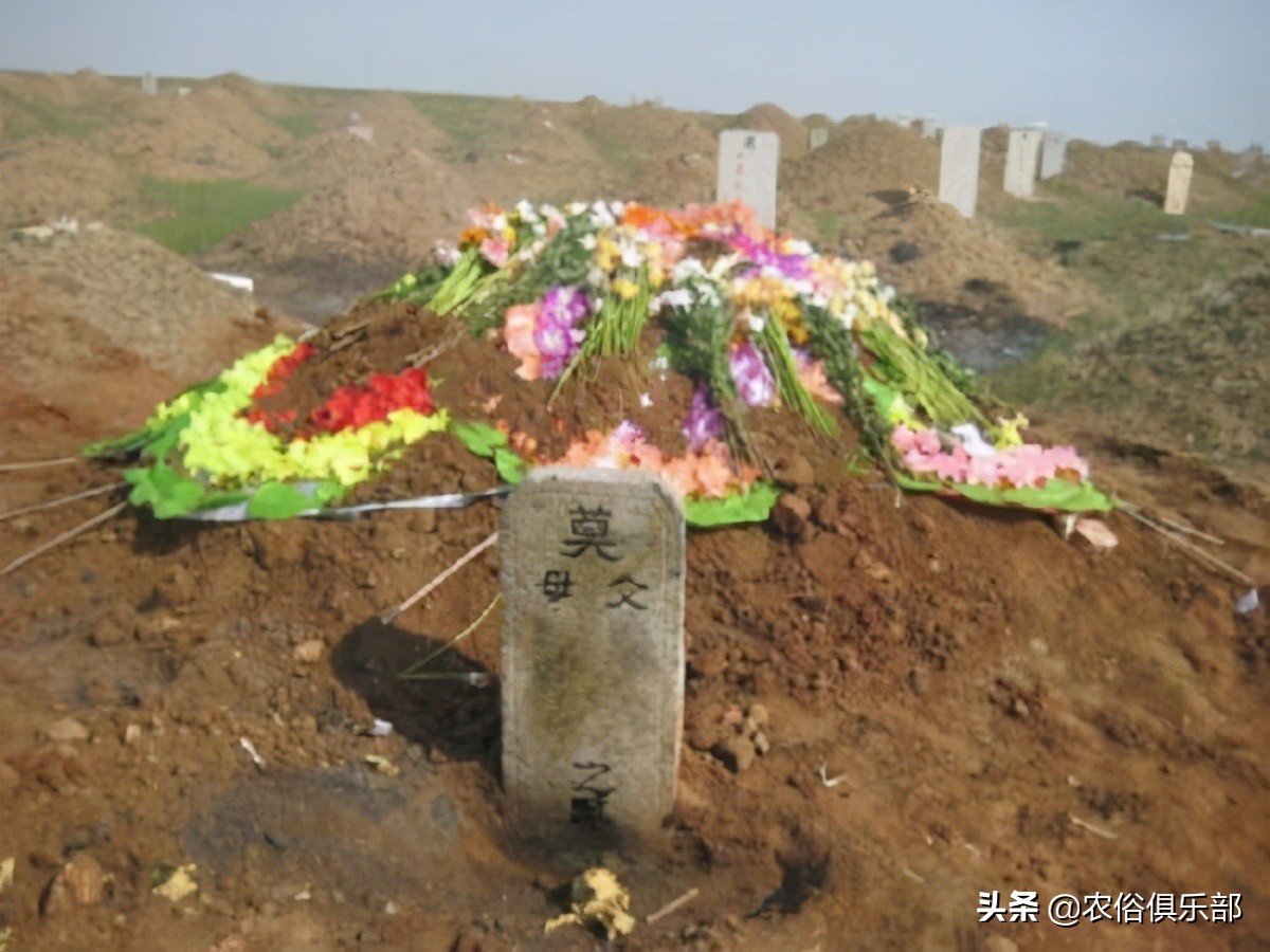 农村丧葬习俗：从选择坟地打井坑到葬后祭祀，这4件事需要多注意