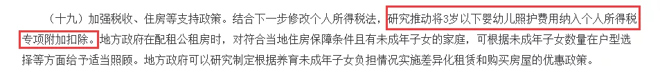 个人所得税调整,个人所得税调整起征点为5000元后,税率标准如右表所示