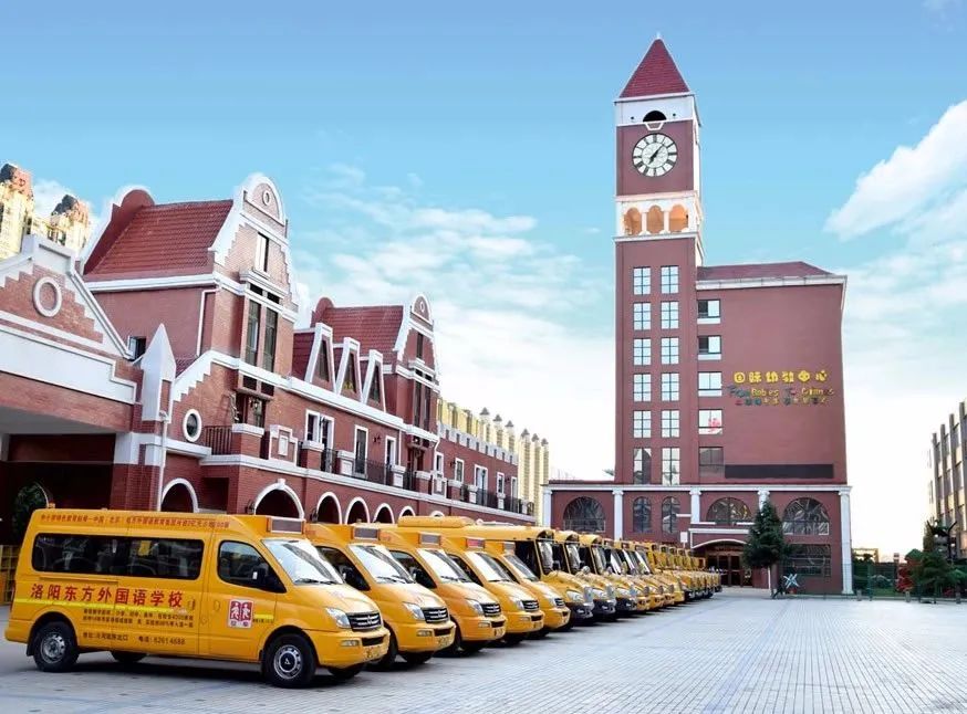 东外高中部2020秋季招生解疑