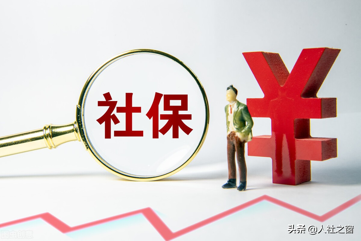 满足三个条件，三个年龄可以一次性补缴15年社保，什么情况？