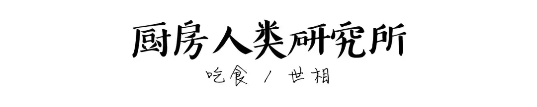 一玩就分手!《分手厨房》这游戏到底有多变态?
