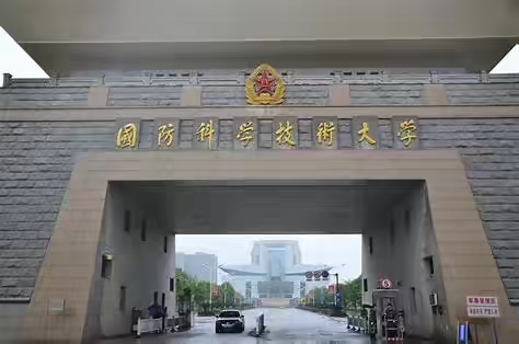 湖南各大学排名及录取分数线
