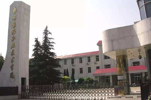 河南交通类院校：1所本科，4所专科，能合并打造“交通大学”？