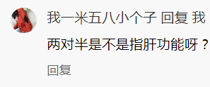 乙肝“两对半”检查，就是肝功能检查吗？明确告诉：不是！