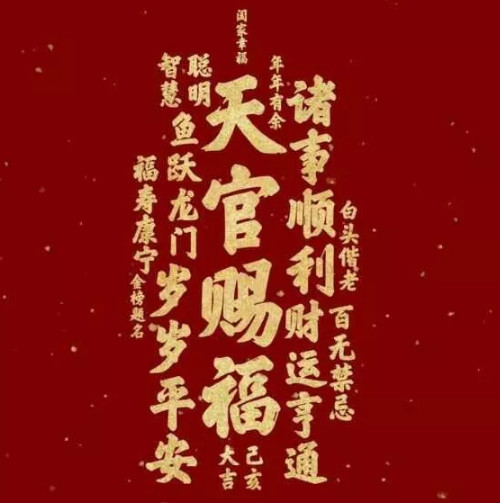 公历4月黄道吉日（结婚、开业、搬家、装修）一览表