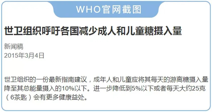 罐装旺仔和盒装旺仔有啥区别？营养师：区别很大，别买错