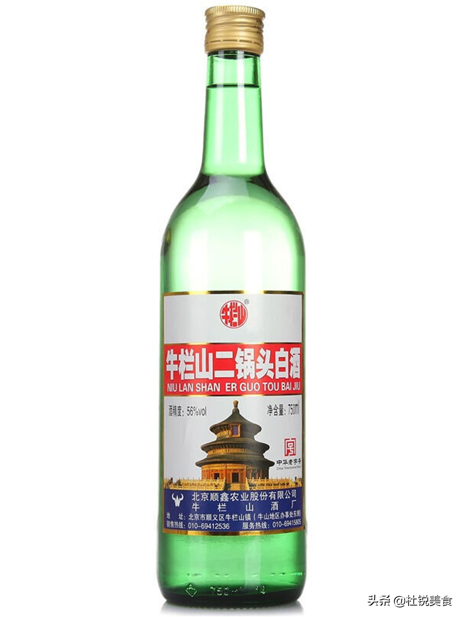 六,牛栏山出口大绿瓶