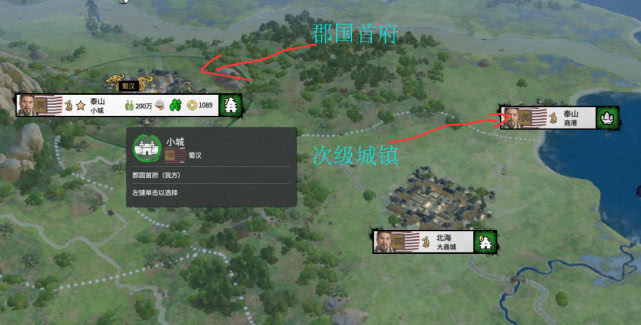 《全面战争：三国》纯萌新攻略：首先，我们得活下去