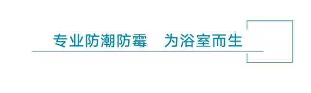 教你get大金卫浴用空调这门独家“小心机”