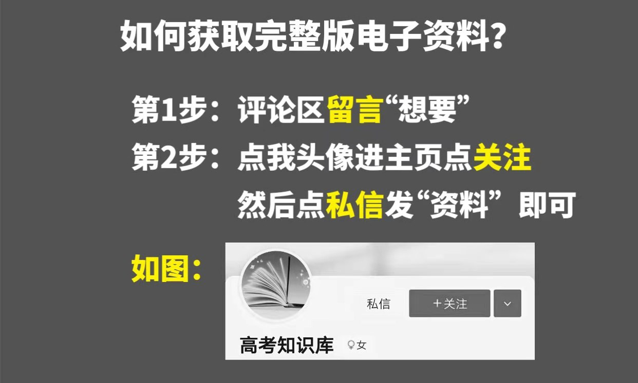 花费1个月，我背熟了这800句经典英文语句，掌握了7000重点词汇