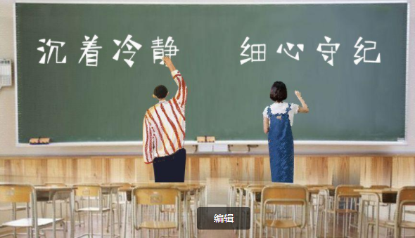 经验分享 | 高考后的假期安排，等你考完来安排吧