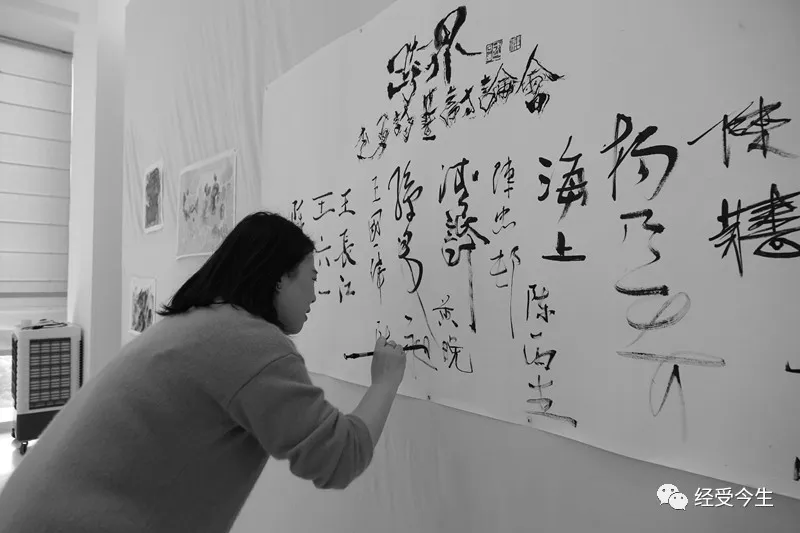 经受今生｜专稿：“跨界——李勇诗画讨论会”谈话录（下）
