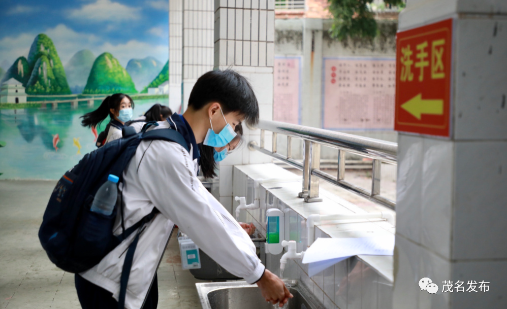 开学啦！多图直击茂名硬核复课第一天