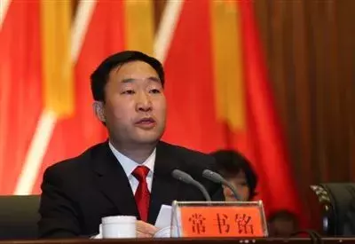 六位市长进京“作检讨”，他们如何表态？