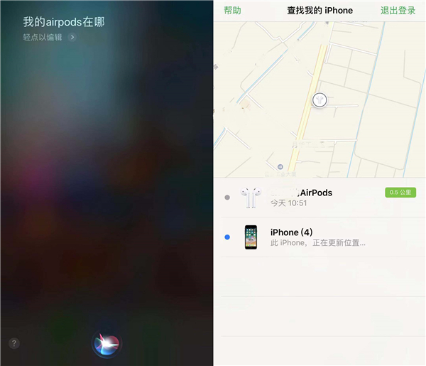 苹果Siri的正确打开方式，强大到不可思议！秒杀华为语音助手