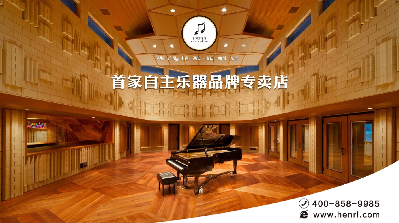 访谈|亨利音乐馆CEO张哲轩: 从奢侈品钢琴跨界第一产业制造