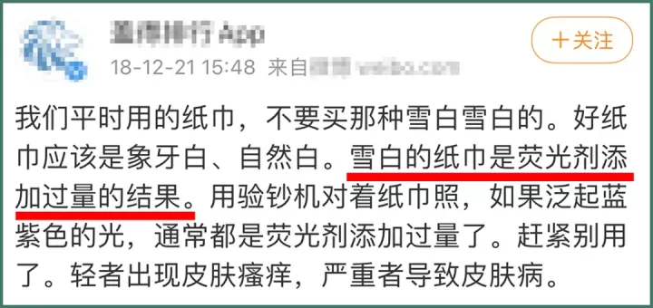 16款纸巾评测:月销10w+的不知名品牌,竟然比得宝、妮飘还要贵?
