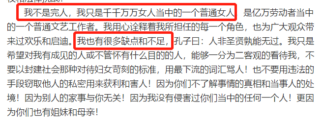 李小璐自曝想自杀，称视频被放出前有人威胁她，夜宿门背后水很深