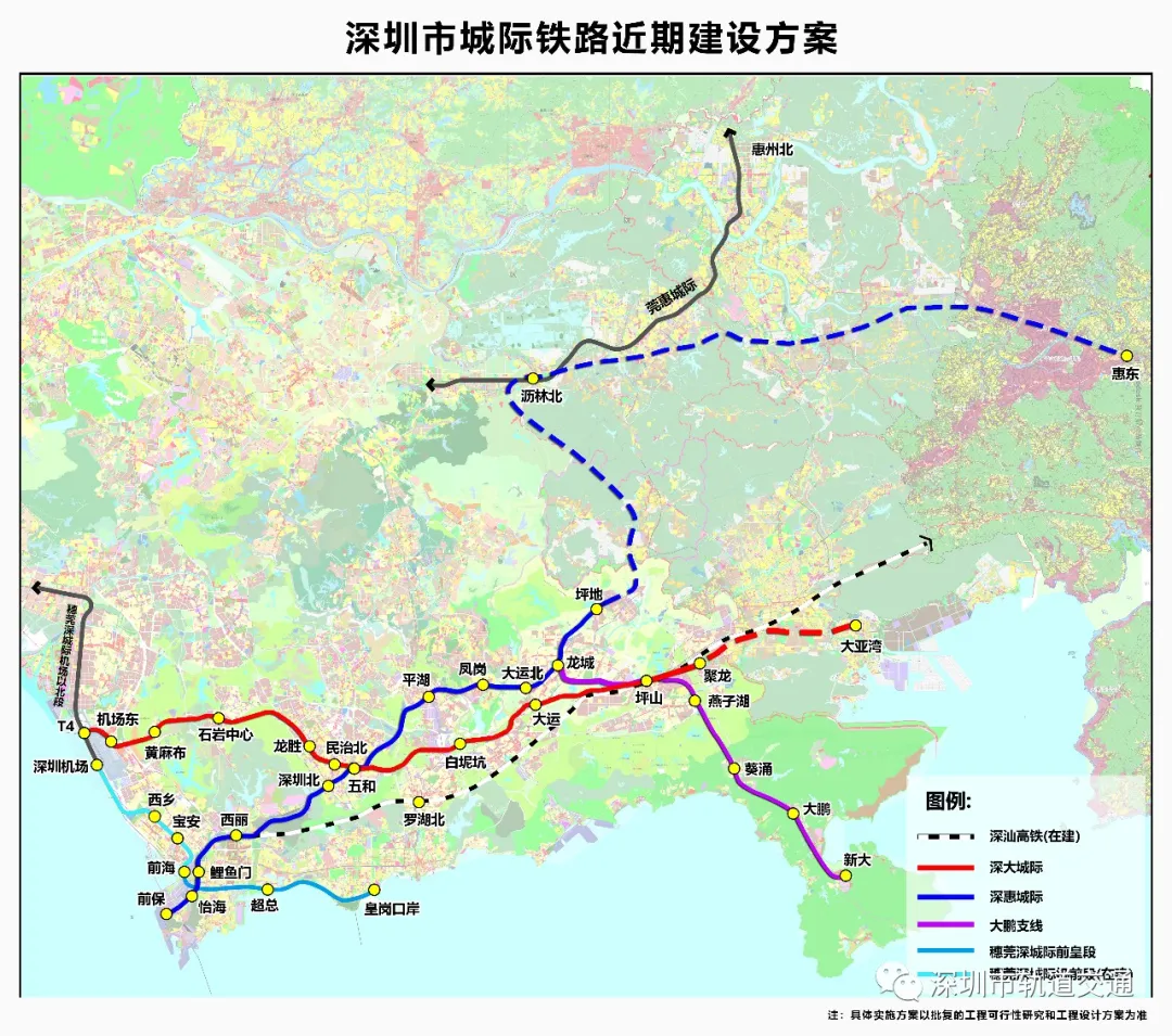 总投资7463亿，广东30条城际铁路最新动态，21条新开工