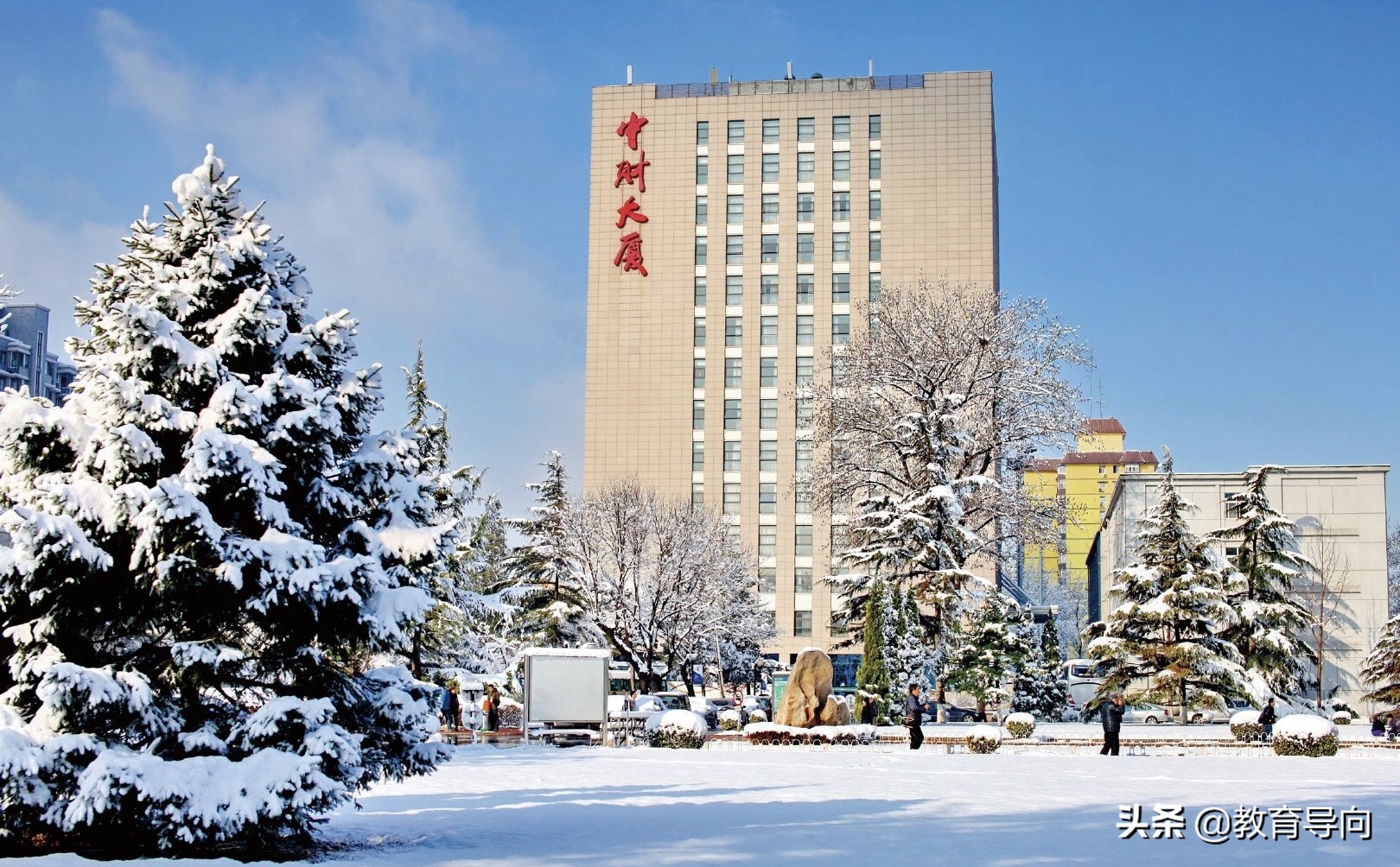 考研成绩公布后，这4所财经高校，考研复试线将变高