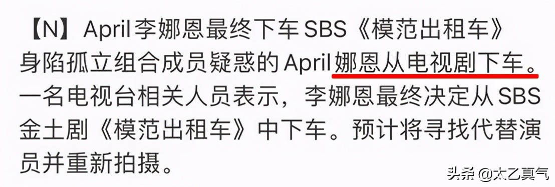 你们的吕珠多，霸凌女团成员，致人自杀了