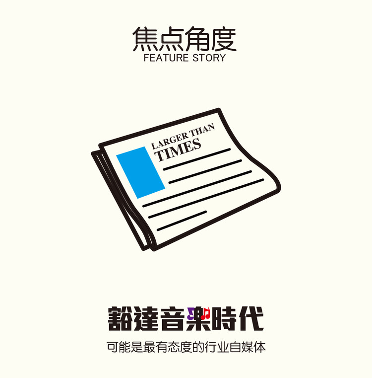 华语女子天团Twins二十周年庆典