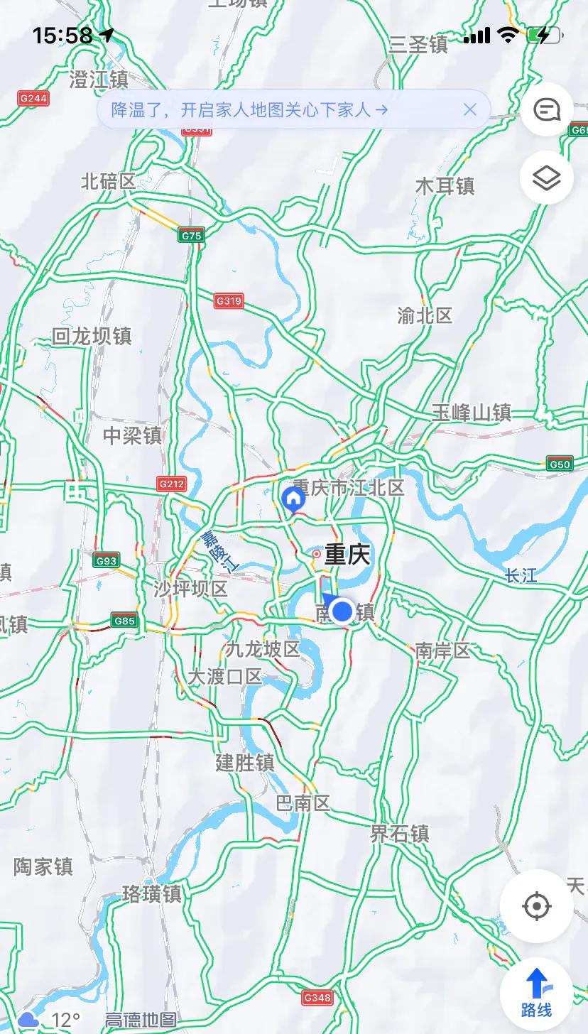 什么叫做贷款