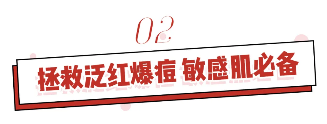 荣晟医用冷敷贴效果怎么样,好用吗