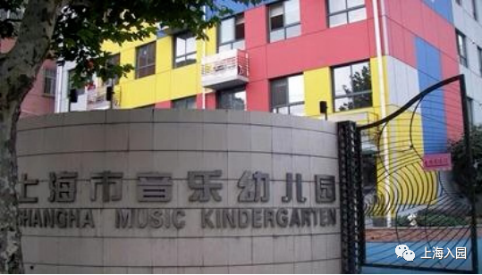 上海这个区没有超级名校，竞争小！小学不在本区读，进不了好初中