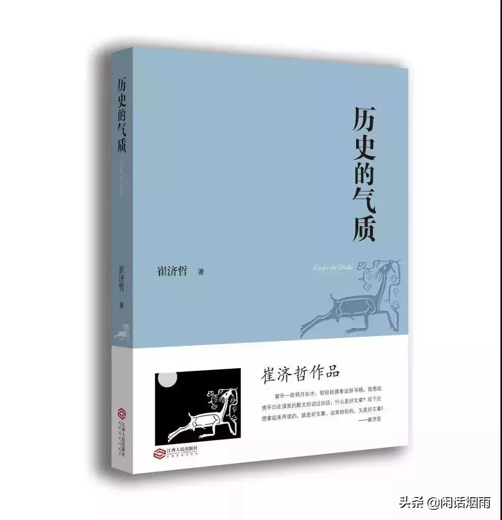 王道士——是他揭开敦煌的秘密