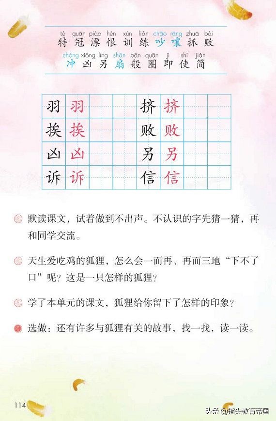 20年教学改革，语文老师太难：语文为何成了学生最不感兴趣的学科