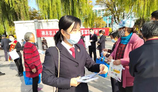 神木市人民检察院组织开展个人信息保护宣传活动