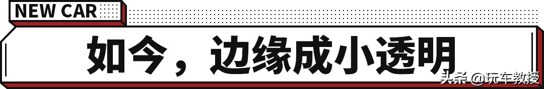 5.99万起也没人买！曾经最强的中国大牌华晨汽车怎么了？