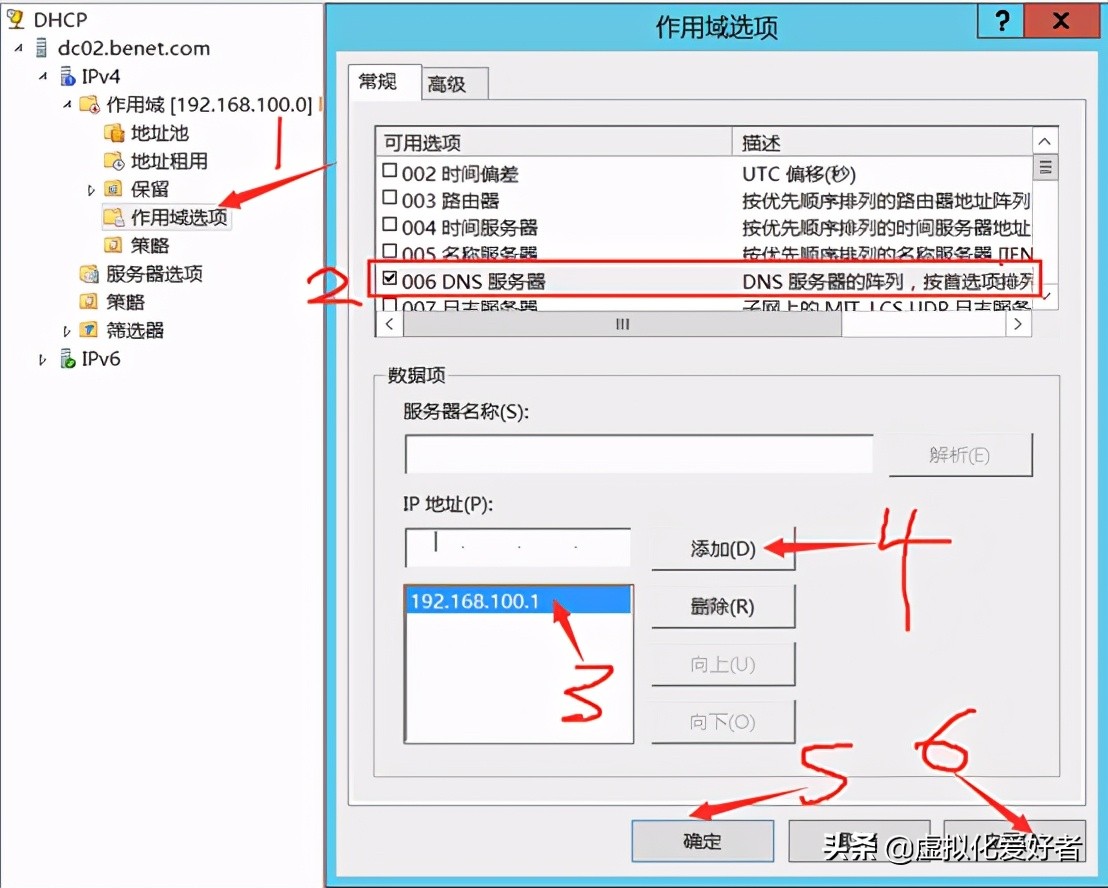 最全整套企業雲桌面（Citrix+XenApp&XenDesktop）部署手冊