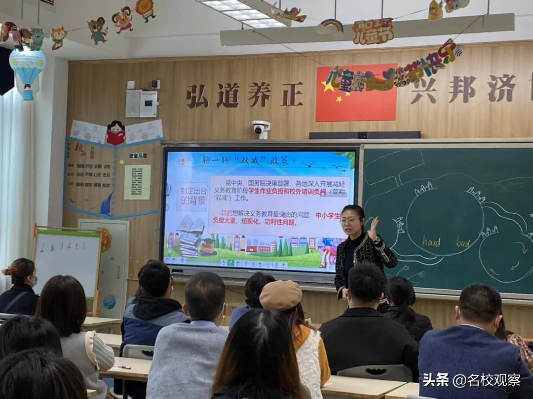 最好的学校是啥样的？众多家长走进新川，聆听孩子们爱的表达