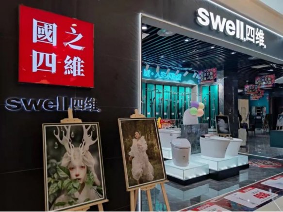 科勒、东鹏、法恩莎等都是卫浴行业常见的二线品牌。