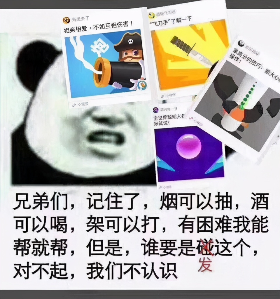 搜索，的自我博弈